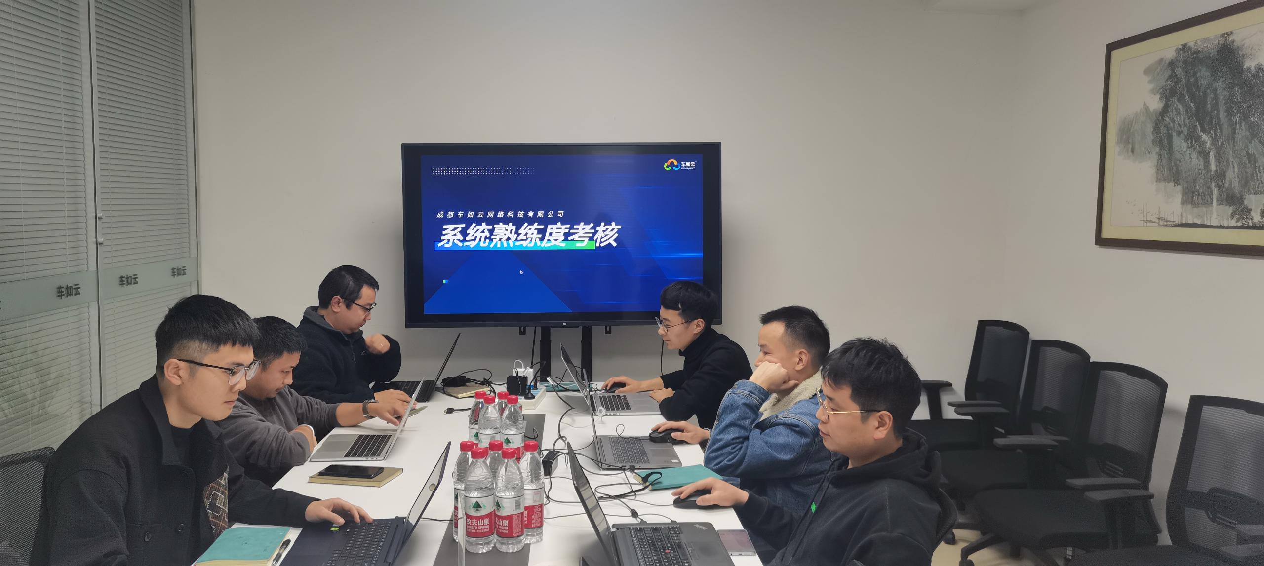 系統(tǒng)熟練度考核 系統(tǒng)熟練度考核